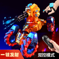 手势感应遥控车对战可发射水弹特技四驱车漂移越野攀爬加特林装甲战车玩具礼物男孩