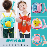 儿童抽拉式水枪玩具3-6岁夏天男女孩喷水呲水枪户外沙滩戏水双肩背包水壶高压大容量喷射滋水枪打水仗