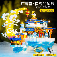 广寒宫古建筑积木拼装模型微颗粒中国风元宵灯月宫男女孩玩具儿童礼物