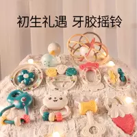 新生婴幼儿玩具可啃咬牙胶手摇铃6个月三3早教宝宝抓握训练0一1岁牙胶礼盒TT