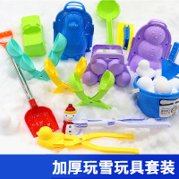 .儿童雪球夹玩具工具玩雪神器夹雪球雪人雪夹子装备下雪模具小鸭子wj
