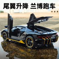 兰博跑车模型合金车模儿童玩具车男孩赛车汽车模型摆件收藏LL