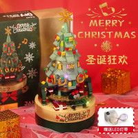 [闪发]圣诞树积木八音盒送女生儿童圣诞节礼物玩具