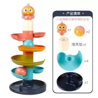 儿童轨道滑翔球转转乐宝宝拼插玩具滚滚球塔叠叠乐耐摔彩虹塔