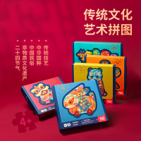 乐智国风艺术拼图儿童国潮启智幼儿玩具亲子礼物男孩女孩4-5-6-9岁动物照片拼图成人拼图儿童开发