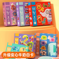 大块拼图儿童入门启智宝宝早教男女孩幼儿玩具1-2-3岁