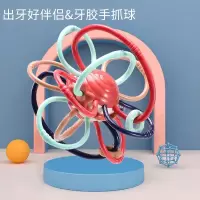 乐智婴幼儿曼哈顿手抓球宝宝磨牙棒咬胶0-3-6-12个月启智摇铃玩具