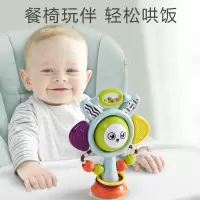乐智宝宝吃饭餐椅吸盘玩具 0-1岁婴儿安抚摇铃儿童启智手摇铃餐台摇铃