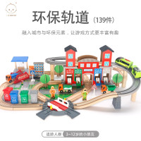 一点儿童木质高铁火车轨道玩具仿真电动木头轨道积木小火车兼容小米米兔铁路轨道列车玩具男孩3岁4岁