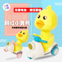 按压小黄鸭回力车儿童玩具车男孩1-2-3岁宝宝小孩惯性小汽车迷你摩托车