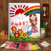 万圣节国庆纽扣画手工diy粘贴画 扣子画母亲节节幼儿园亲子儿童制作材料包