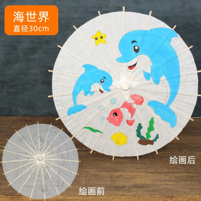 空白油纸伞diy材料 儿童手工制作幼儿园中国风绘画雨伞小手绘玩具