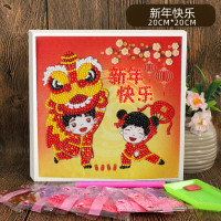 儿童满钻石画 手工diy制作材料包点点画粘贴画小学生女孩创意玩具