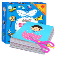 儿童剪纸 DIY手工折纸大全3-6岁幼儿园早教益智玩具宝宝DIY手工制作材料彩色立体折纸书套装