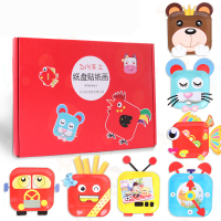 儿童手工制作材料包幼儿园宝宝创意纸盘贴纸盘子画diy手绘画玩具 多款可选