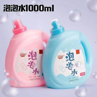 泡泡机泡泡水 珀利全自动泡泡枪 带灯光音乐大瓶泡泡液 儿童泡泡玩具 泡泡棒生日礼物1037蓝