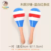 宝宝沙锤婴儿早教音乐打击乐器沙球儿童摇铃抓握追视追听训练玩具