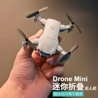 无人机迷你航拍专业四轴飞行器小学生遥控飞机科技儿童玩具直升机英族拾光