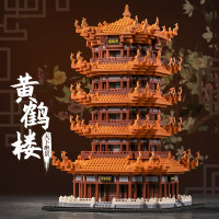 黄鹤楼成年高难度积木男孩子建筑系列巨大型拼装玩具女孩英族拾光