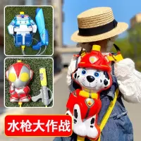 儿童背包水枪玩具抽拉式大容量男女孩宝宝呲滋水枪抢小孩喷戏水枪英族拾光