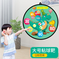 儿童粘粘球投掷飞镖盘感统训练黏黏贴靶亲子摸高跳互动玩具魔术贴英族拾光