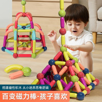 百变磁力棒片男孩女孩2岁拼图宝宝智力拼图6儿童积木拼装玩具英族拾光