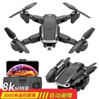 gps无人机航拍4k高清专业四轴飞行器超长续航3000米折叠遥控飞机英族拾光