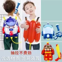 六一儿童节礼物水枪玩具抽拉式大容量背包喷水枪女孩戏水玩具水枪 英族拾光