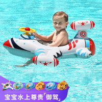 婴儿游泳圈飞机游泳圈宝宝卡通戏水儿童坐圈坐艇游泳安全座圈英族拾光