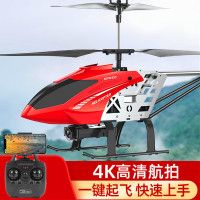 超大型遥控飞机儿童直升机耐摔王飞行器玩具无人机滑翔机带摄像头