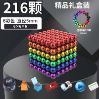 魔力巴克球1000颗磁力球巴克珠吸铁石磁力棒磁铁球创意diy减压玩具 送男生生日儿童节礼物