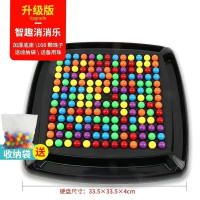 [168粒大珠]儿童彩虹消消乐玩具智力早教玩具男孩女孩亲子互动桌游对战桌面游戏
