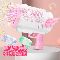 80孔泡泡机儿童手持玩具网红加特林枪少女心69孔ins男女孩全自动