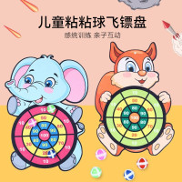 儿童玩具布制飞镖粘粘球男孩女孩投掷飞镖盘黏黏球类玩具亲子室内户外玩具球 大象沾沾球