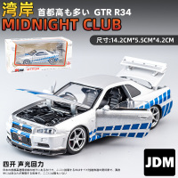 尼桑GTR日产R34车模合金跑车湾岸JDM仿真汽车模型摆件声光男孩玩具车