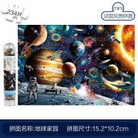 234片迷你试管口袋小拼图梵高名画星空风景创意减压玩具礼物
