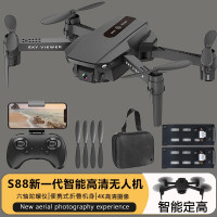 S88智能无人机航拍耐摔四轴飞行器GPS定位无人机4K高清航拍无人拍摄战斗航模直升儿童玩具飞机