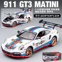 保时捷911 GT3 合金车模1:24宝马M4赛道版汽车桌面摆件男孩玩具车仿真汽车模型