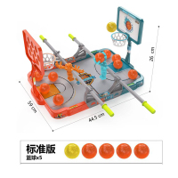 儿童篮球桌面玩具双人对战迷你对打训练指尖投篮机亲子互动双人指尖投篮游戏机对战桌游减压解压玩具