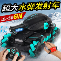 儿童遥控汽车坦克可发射水弹手势感应可充电对战坦克四驱越野机甲男孩玩具车男女孩礼物遥控坦克玩具车