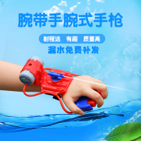 儿童手腕式水枪腕带玩具高压蜘蛛侠喷射水枪迷你手握式水枪儿童夏季户外沙滩戏水洗澡玩具打水仗神器