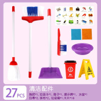 儿童扫地清洁过家家玩具扫把簸箕组合套装仿真过家家打扫清洁吸尘器早教玩具宝宝男女孩礼物