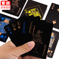 花切扑克 德州扑克纸牌塑料PVC防水可水洗耐折耐磨创意魔术道具扑克牌