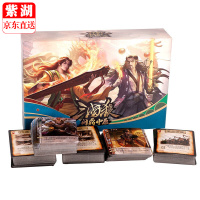 桌游三国杀问鼎中原新模式官渡之战赤壁之战宛城下邳之战卡牌游戏