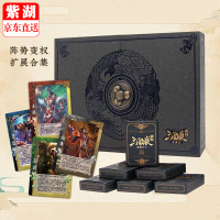 三国杀全套卡牌桌游国战典藏版合集阵势变权势备篇君主扩展包