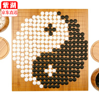 围棋五子棋套装 实木围棋密胺仿玉棋子361颗 楠竹两用棋盘楠竹棋罐