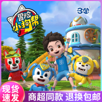 正版冒险小狗帮儿童大号变形机器人玩具狗狗帮帮汪汪队男孩邦
