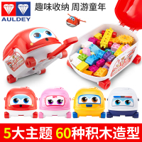 超级飞侠拼装积木拉杆箱学英语拼音3-6岁儿童2宝宝益智力动脑玩具