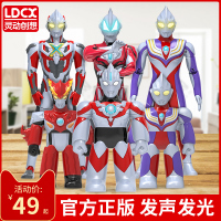 欧布奥特曼玩具套装儿童迪迦捷德艾克斯男孩变形人偶组合