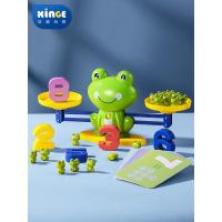 儿童数字益智区玩具蒙氏早教智力开发动脑3岁4幼儿园小班男孩女孩